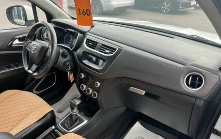 Brilliance V3 I рестайлинг, 2019 год, 1 229 000 рублей, 13 фотография