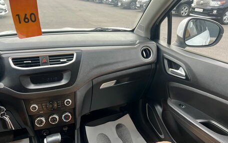 Brilliance V3 I рестайлинг, 2019 год, 1 229 000 рублей, 15 фотография