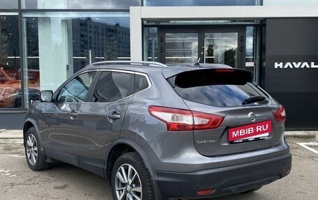 Nissan Qashqai, 2015 год, 1 519 000 рублей, 7 фотография