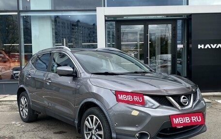 Nissan Qashqai, 2015 год, 1 519 000 рублей, 3 фотография