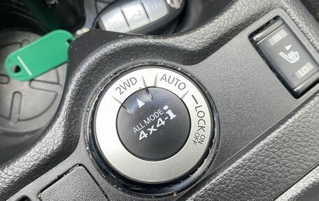Nissan Qashqai, 2015 год, 1 519 000 рублей, 17 фотография