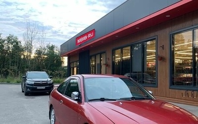 Mitsubishi Mirage VI рестайлинг, 1999 год, 279 000 рублей, 1 фотография
