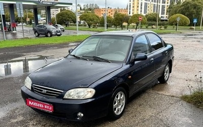 KIA Spectra II (LD), 2007 год, 199 000 рублей, 1 фотография