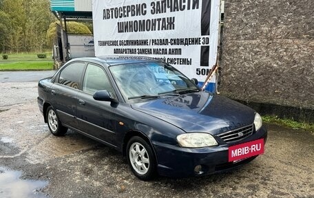 KIA Spectra II (LD), 2007 год, 199 000 рублей, 4 фотография