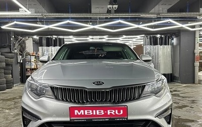 KIA Optima IV, 2019 год, 1 999 999 рублей, 1 фотография