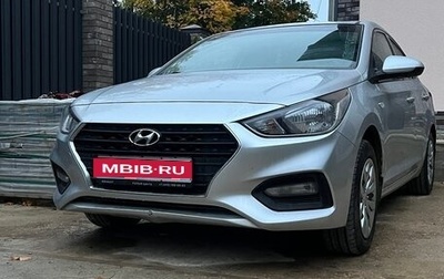 Hyundai Solaris II рестайлинг, 2017 год, 1 200 000 рублей, 1 фотография