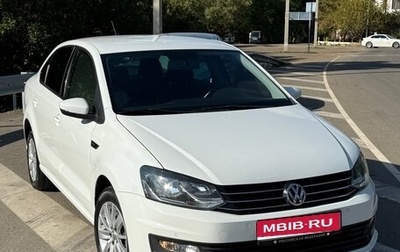 Volkswagen Polo VI (EU Market), 2020 год, 1 390 000 рублей, 1 фотография