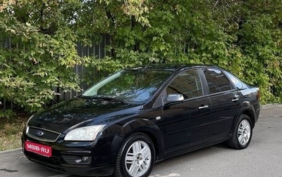 Ford Focus II рестайлинг, 2007 год, 370 000 рублей, 1 фотография
