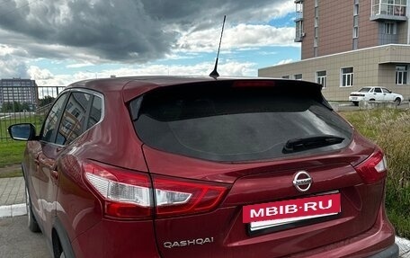 Nissan Qashqai, 2016 год, 1 450 000 рублей, 7 фотография