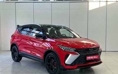 Geely Coolray I, 2024 год, 3 109 190 рублей, 1 фотография