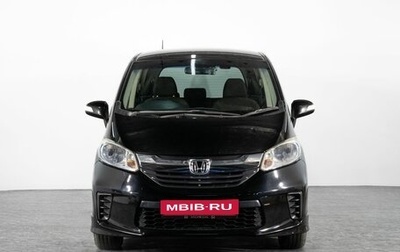 Honda Freed I, 2014 год, 1 125 000 рублей, 1 фотография