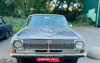 ГАЗ 24 «Волга» I (24), 1976 год, 80 000 рублей, 1 фотография