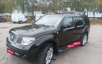 Nissan Pathfinder, 2007 год, 1 240 000 рублей, 1 фотография