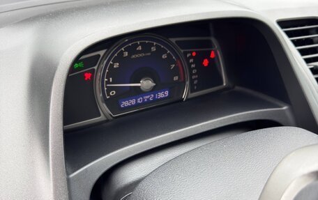 Honda Civic VIII, 2008 год, 750 000 рублей, 8 фотография