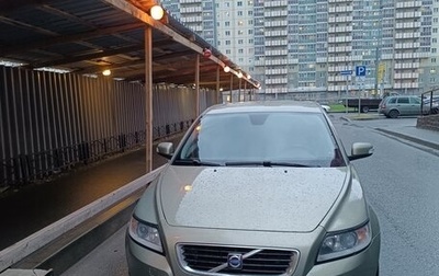 Volvo S40 II, 2008 год, 850 000 рублей, 1 фотография