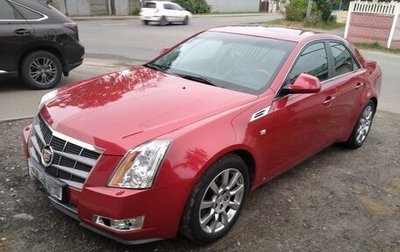 Cadillac CTS II, 2009 год, 1 450 000 рублей, 1 фотография
