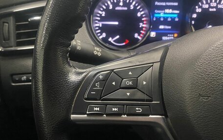 Nissan X-Trail, 2020 год, 2 299 000 рублей, 31 фотография