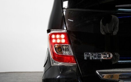 Honda Freed I, 2014 год, 1 125 000 рублей, 19 фотография