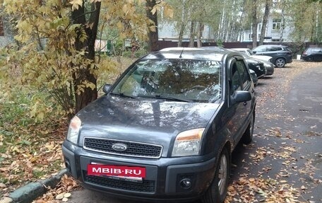 Ford Fusion I, 2008 год, 700 000 рублей, 4 фотография