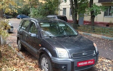 Ford Fusion I, 2008 год, 700 000 рублей, 5 фотография