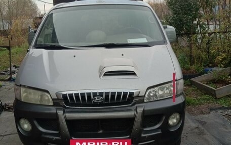Hyundai Starex I рестайлинг, 2000 год, 800 000 рублей, 5 фотография