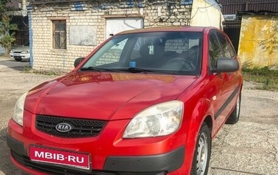 KIA Rio II, 2006 год, 470 000 рублей, 1 фотография