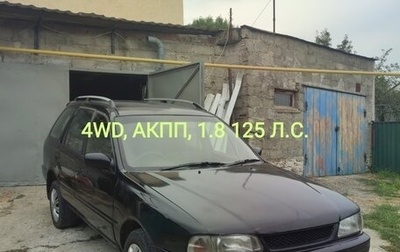 Nissan Wingroad I, 1998 год, 159 999 рублей, 1 фотография