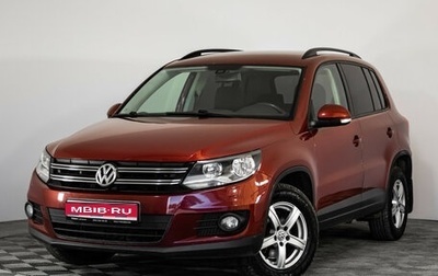 Volkswagen Tiguan I, 2012 год, 829 000 рублей, 1 фотография