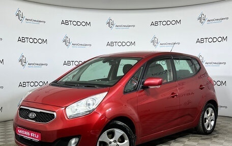 KIA Venga I, 2012 год, 789 000 рублей, 1 фотография