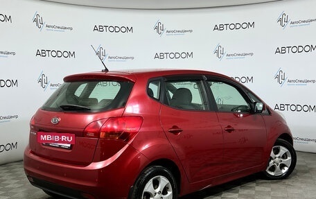 KIA Venga I, 2012 год, 789 000 рублей, 2 фотография