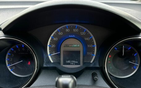 Honda Fit Shuttle I рестайлинг, 2012 год, 1 000 000 рублей, 12 фотография