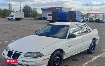 Pontiac Grand AM IV, 1993 год, 250 000 рублей, 1 фотография