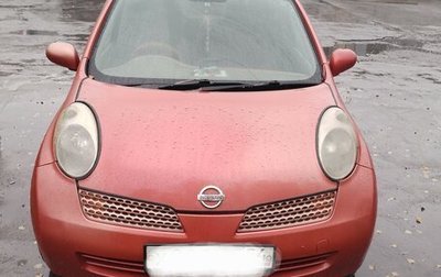 Nissan March III, 2002 год, 330 000 рублей, 1 фотография