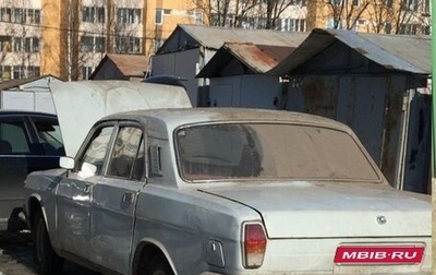ГАЗ 24 «Волга», 1992 год, 105 000 рублей, 1 фотография
