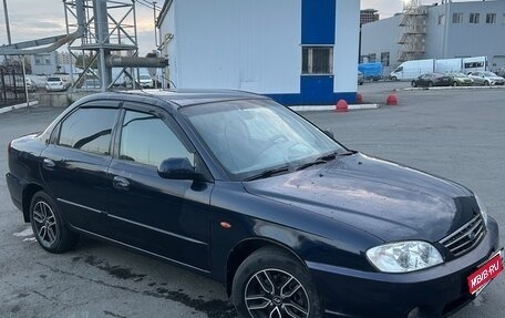 KIA Spectra II (LD), 2008 год, 320 000 рублей, 1 фотография