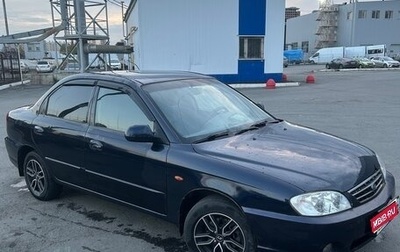 KIA Spectra II (LD), 2008 год, 320 000 рублей, 1 фотография