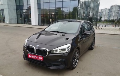 BMW 2 серия Active Tourer F45, 2018 год, 1 850 000 рублей, 1 фотография