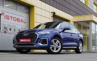 Audi Q5, 2022 год, 5 895 000 рублей, 1 фотография