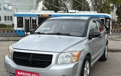 Dodge Caliber I рестайлинг, 2006 год, 415 000 рублей, 1 фотография