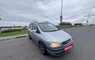 Opel Zafira A рестайлинг, 2002 год, 350 000 рублей, 1 фотография