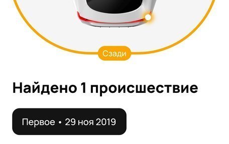 Renault Clio III, 2008 год, 630 000 рублей, 26 фотография