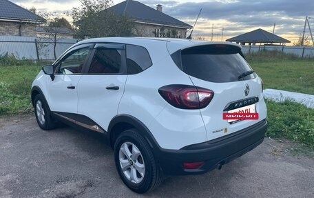 Renault Kaptur I рестайлинг, 2018 год, 1 260 000 рублей, 2 фотография