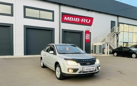 Ford Focus II рестайлинг, 2006 год, 589 000 рублей, 8 фотография