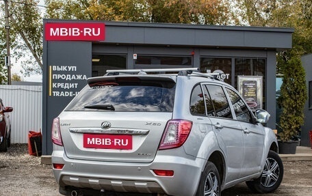 Lifan X60 I рестайлинг, 2014 год, 559 000 рублей, 3 фотография