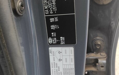 KIA cee'd III, 2013 год, 1 300 000 рублей, 4 фотография