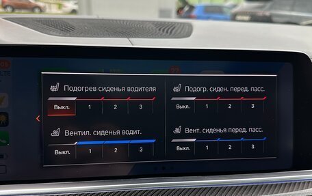 BMW X5, 2019 год, 7 300 000 рублей, 15 фотография
