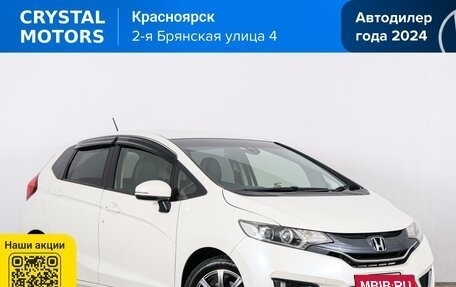 Honda Fit III, 2013 год, 1 149 000 рублей, 1 фотография