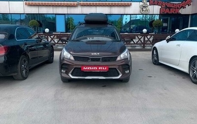 KIA Rio IV, 2021 год, 1 800 000 рублей, 1 фотография