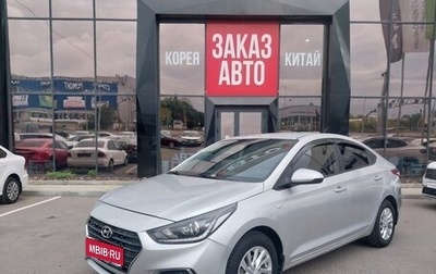 Hyundai Solaris II рестайлинг, 2018 год, 1 100 000 рублей, 1 фотография