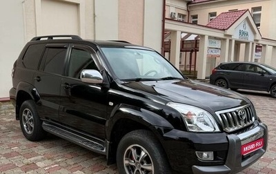 Toyota Land Cruiser Prado 120 рестайлинг, 2006 год, 1 750 000 рублей, 1 фотография